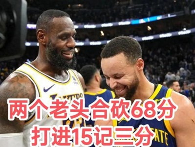 乐动体育詹姆斯意外战胜雄鹿，比赛规则变更引爆全场！热度持续攀升的简单介绍